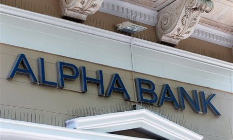 Alpha Bank: Κέρδη προ προβλέψεων 294,6 εκατ. ευρώ το α' τρίμηνο του 2015