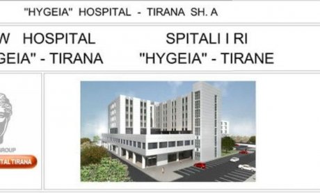 Σε λειτουργία το HYGEIA HOSPITAL TIRANA