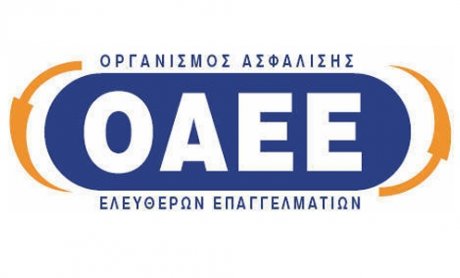 Προσφυγές για τις παράνομες χρεώσεις του ΟΑΕΕ με τη γνωμοδότηση Μανιτάκη!
