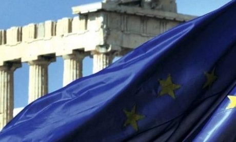 ΟΟΣΑ: Στο 0,3% η ύφεση στην Ελλάδα το 2014