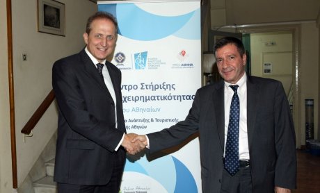 Σημάδια αισιοδοξίας για την αγορά καταγράφει νέα έρευνα του Δήμου Αθηναίων