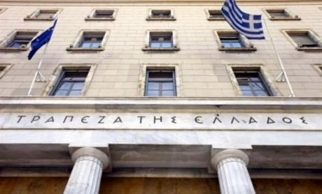 ΤτΕ: Μείωση του ταμειακού ελλείμματος το 2014
