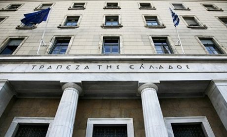 Έκθεση της Τράπεζας της Ελλάδος για τη Νομισματική Πολιτική 2013-2014