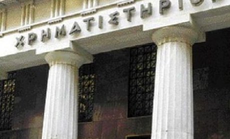 Πτώση στο ΧΑ προβλέπει για σήμερα η ΑΤΕ Χρηματιστηριακή