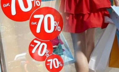 ΕΣΕΕ: Χαμηλή η κίνηση στα εμπορικά και στις εκπτώσεις