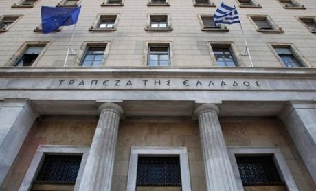 ΤτΕ: Ποιος θα είναι ο Προσωρινός Εκκαθαριστής της Enterprise Insurance Company Plc