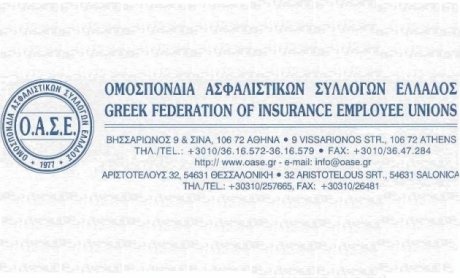Πραγματοποιήθηκε το εκλογικό - απολογιστικό Συνέδριο της ΟΑΣΕ