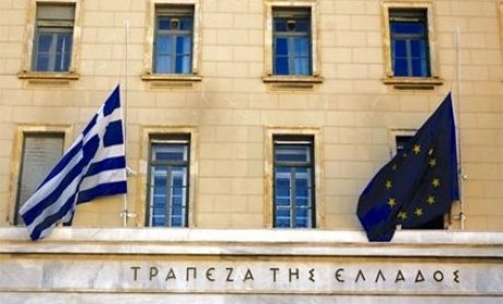 Όλη η πρόταση της ΤτΕ για τις ιδιωτικές συντάξεις-Τι φοβάται ο Προβόπουλος