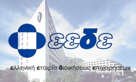16ο Banking Forum