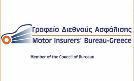 ΑΠΟΚΛΕΙΣΤΙΚΟ: Στις Βρυξέλλες Επικουρικά Ταμεία και ΓΔΑ ψάχνουν λύσεις για ENTERPRISE!