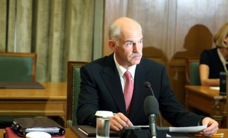 Το νομοσχέδιο για την κατάργηση της ΕΠ.Ε.Ι.Α στο υπουργικό Συμβούλιο 