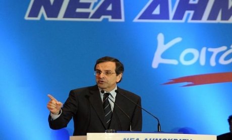 Αντώνης Σαμαράς: Το μνημόνιο δε σώζει την Ελλάδα