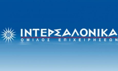 ΙΝΤΕΡΣΑΛΟΝΙΚΑ: 836.852 ευρώ επιπλέον μπόνους παραγωγής σε 1.100 συνεργάτες το 2015!