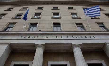 ΤτΕ: Ποιες ήταν οι καθαρές δανειακές ανάγκες Ιανουαρίου - Απριλίου 2015 της κεντρικής διοίκησης;