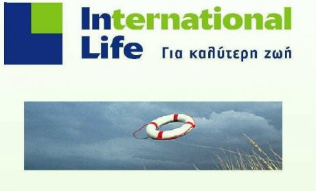 International Life: Νέα ευέλικτα συνταξιοδοτικά προϊόντα