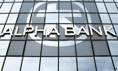 Δάνεια σε Μικρομεσαίες Επιχειρήσεις από την Alpha Bank