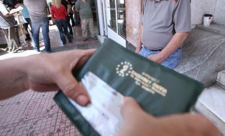 Καταργείται η θεώρηση των βιβλιαρίων υγείας