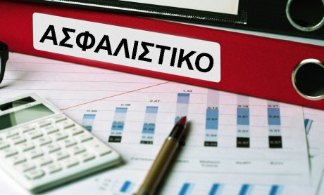 Μετά το Πάσχα η ψήφιση του ασφαλιστικού. Η αλλαγή της τελευταίας στιγμής!