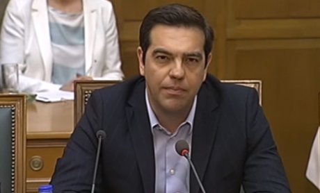Αλέξης Τσίπρας: Η Ελλάδα δεν είναι πια μόνη και απομονωμένη