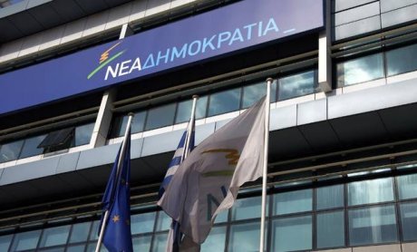 Πώς σχολιάζει η ΝΔ το αποτέλεσμα του Eurogroup