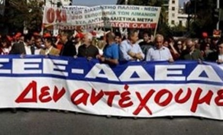 ΙΝΕ ΓΣΕΕ: Στο 1 εκατ. οι άνεργοι