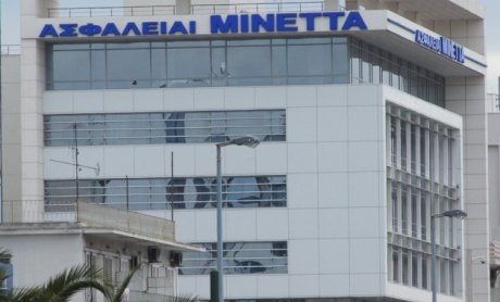 Ασφάλειαι Μινέττα: Νέο πρόγραμμα ασφάλισης αλλοδαπών ΜΙΝΕΤΤΑ WELCOME