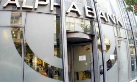 Yπερκαλύφθηκε η αύξηση κεφαλαίου της Alpha Bank