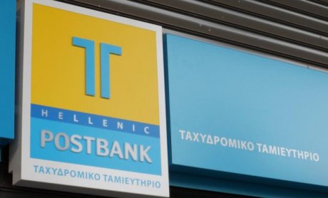 Στη Eurobank το Ταχυδρομικό Ταμιευτήριο