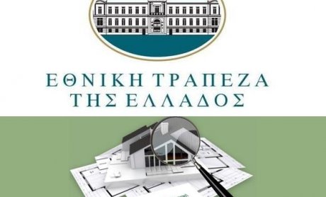 Καθοριστική η παρουσία της Εθνικής στο Εξοικονόμηση κατ’ οίκον