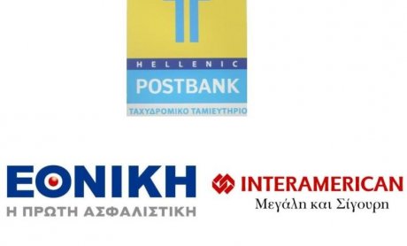 ΤΤ: Συνεργασία με Εθνική Ασφαλιστική και Interamerican