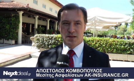 Η Ελληνική Λέσχη Ανεξάρτητων Διαμεσολαβούντων Ασφάλισης οργανώνεται… και ξεκινά!