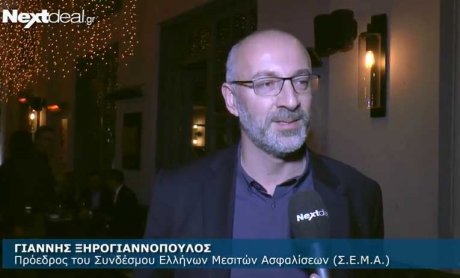 Γιάννης Ξηρογιαννόπουλος: Χρονιά προκλήσεων το 2018 για τον ΣΕΜΑ!