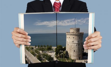 Εξετάσεις Διαμεσολαβούντων στη Θεσσαλονίκη