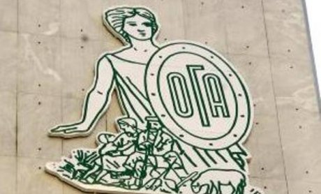 Ανακοίνωση του Πανελλήνιου Συλλόγου Εργαζομένων ΟΓΑ για το ασφαλιστικό
