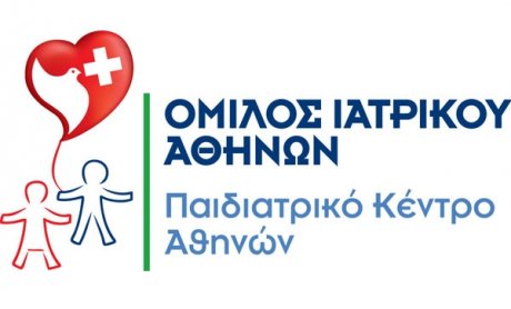Το Παιδιατρικό Κέντρο Αθηνών πρωτοπορεί στην κλινική έρευνα για το Σακχαρώδη Διαβήτη