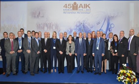Το ΕΙΑΣ βραβεύεται και τιμάται από το Ασφαλιστικό Ινστιτούτο Κύπρου