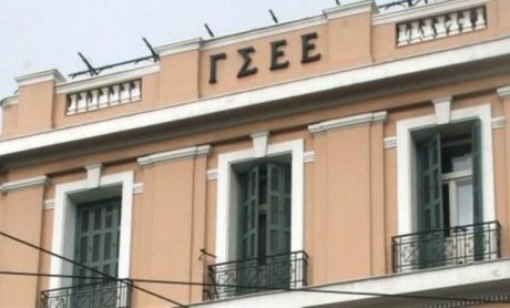 Αυτή είναη η νέα διοίκηση της ΓΣΕΕ