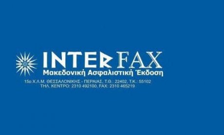 ΙΝΤΕΡΣΑΛΟΝΙΚΑ - INTERFAX 253: Κολοκυνθοπειρατές!
