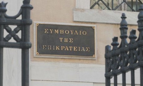 Το Συμβούλιο της Επικρατείας βάζει «φρένο» σε δεσμεύσεις καταθέσεων