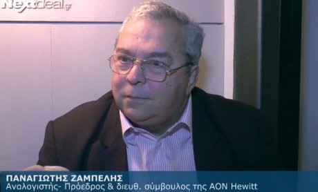 Σκληρές αλήθειες για το ασφαλιστικό από τον Παναγιώτη Ζαμπέλη