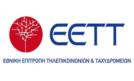 Διαγωνισμός ασφαλιστικής κάλυψης από την Εθνική Επιτροπή Τηλεπικοινωνιών και Ταχυδρομείων