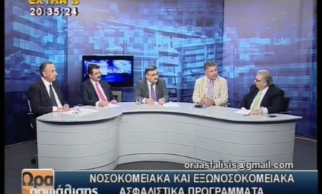 Ώρα Ασφάλισης S2E12