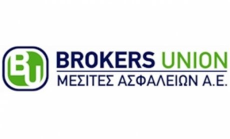 Brokers Union Mεσίτες Ασφαλειών: Αύξηση της παραγωγής ασφαλίστρων στο α’ εξάμηνο 2015