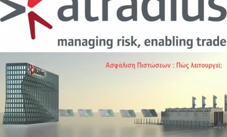 Atradius: Προστατεύει τις επιχειρηματικές σας δραστηριότητες