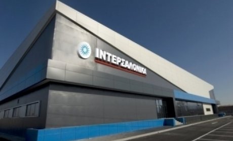 Εκπαιδευτικό Κέντρο «ΙΝΤΕΡΣΑΛΟΝΙΚΑ»: Σεμινάρια προετοιμασίας για το Πιστοποιητικό Α΄ στη Θεσσαλονίκη