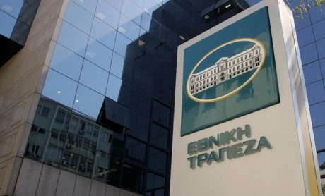 Εθνική Τράπεζα: Ολοκληρώθηκε η πώληση της Finansbank