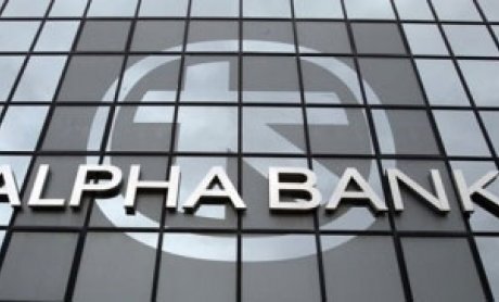 Alpha Bank: Ζημίες 747,1 εκατ. ευρώ το 2012