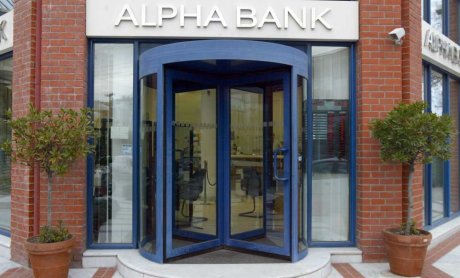 Νέα επιτόκια από την Alpha Bank