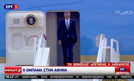O Ομπάμα στην Αθήνα! (συνεχής ενημέρωση-δείτε live)