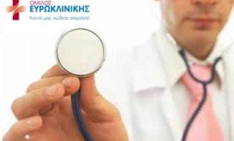 Αυτοάνοσα νοσήματα: αιτίες και αντιμετώπιση